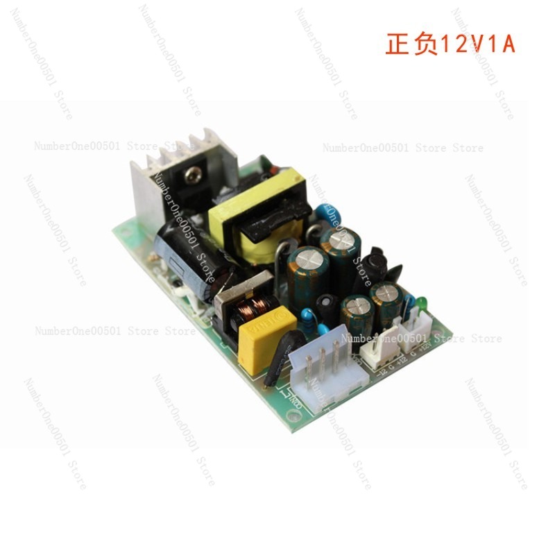 12V 1A High Power DC Industria – Industrial Laser Supply recenzja i cena